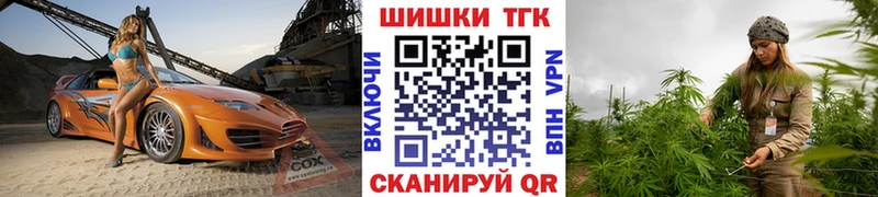 Наркошоп купить ГАШ Марихуана Амфетамин МЕФ КОКАИН Alpha PVP Юрга