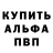 КЕТАМИН VHQ Saisho Vibes