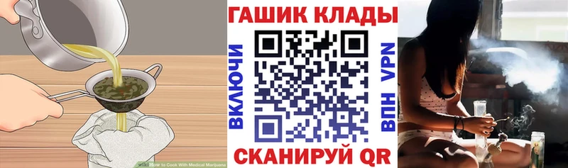 Купить где  Юрга  Печенье с ТГК конопля 