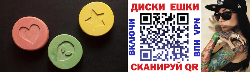 Купить закладки  Юрга  Экстази Philipp Plein 