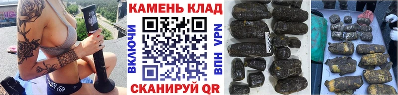 Купить Юрга Гашиш hashish