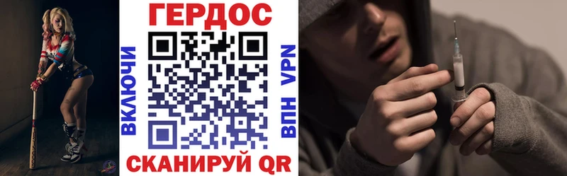 Героин белый  Купить где  Юрга 