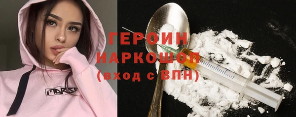 марки nbome Киреевск