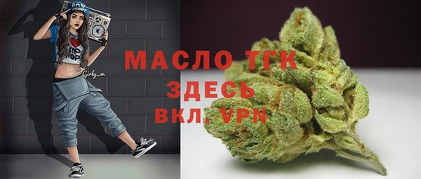 таблы Кинешма