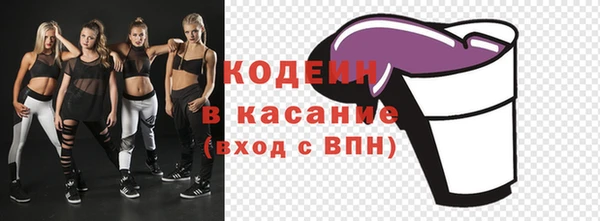 кокаин колумбия Кодинск