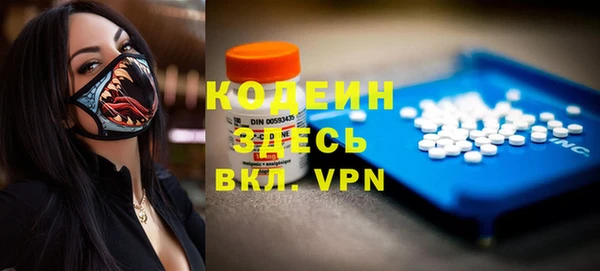 ГАЛЛЮЦИНОГЕННЫЕ ГРИБЫ Козельск