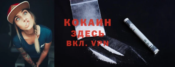 таблы Кинешма