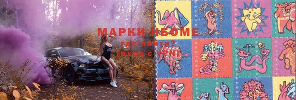 марки nbome Киреевск