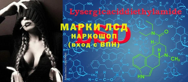 таблы Кинешма