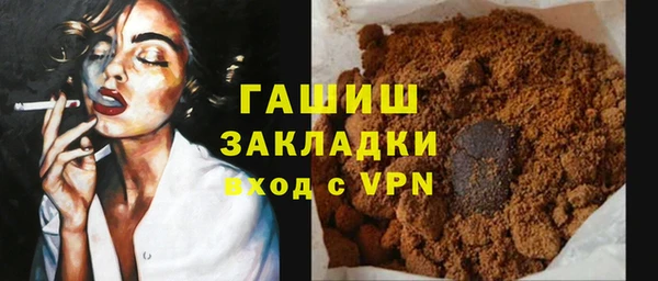 ГАЛЛЮЦИНОГЕННЫЕ ГРИБЫ Козельск