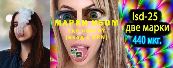 таблы Кинешма