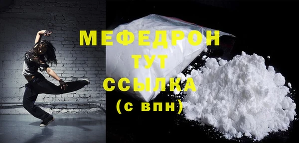 таблы Кинешма