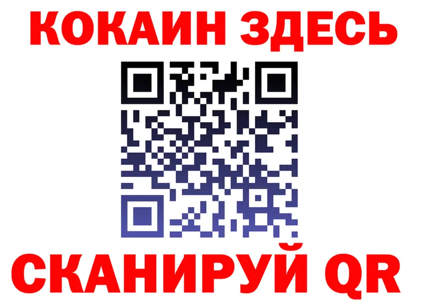 Купить наркотик  клад Юрга