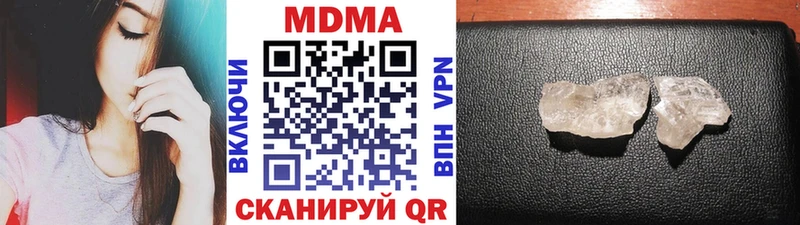 МДМА VHQ Юрга