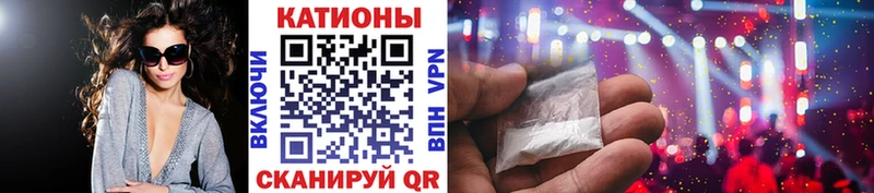 Меф кристаллы Юрга