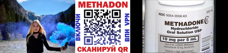 Купить Юрга МЕТАДОН мёд