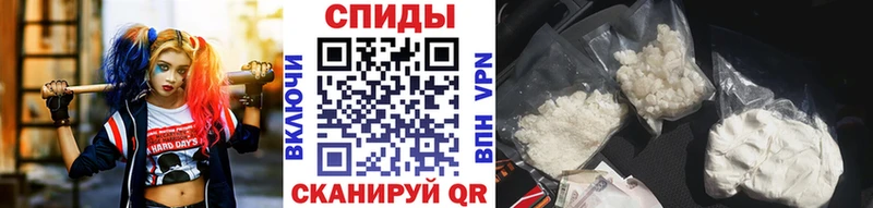 Первитин винт  Купить где  Юрга 